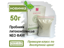 Neo ��� �������.png