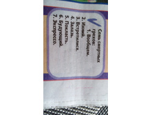 IMG 20180612 061611.jpg