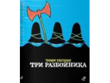 ��� ����������