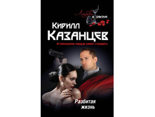 �����. �������� ����� �������� �.