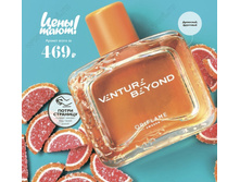 ��������� ���� Venture Beyond [����� ������] 32799 100��