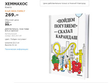 �������� 80335749.jpg