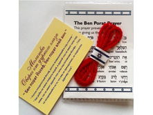 ������� ���� - 1 ����� (���1), 150 ������