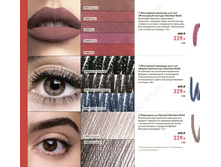 ����� �������� Giordani Gold � ���� ��������