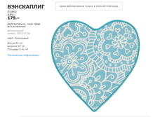 ���������� 70357336.jpg