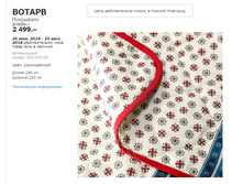 ������ 20347608.jpg