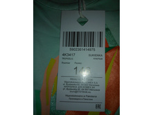 �������� 3