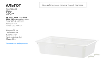 ������ 30379463.png