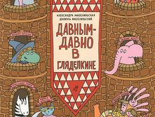 ������-����� � ����������