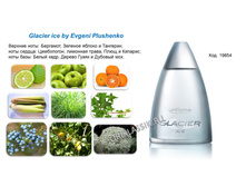 ��������� ���� Glacier Ice [������� ���] 19854 100��