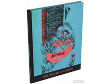 ���������. �������� ����