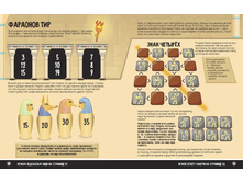 � ���������. ������� � �����������. �������-�������.jpg