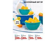 GH-A4-27-31-iPaper 4.bmp