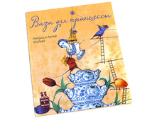 ���� ��� ���������