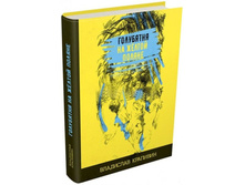 ���������. ��������� �� ������ ������