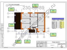 ���� ������� �����.jpg