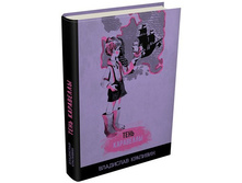 ���������. ���� ���������