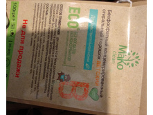 MaKo Clean "Baby" ������� ����������, ������� 100��