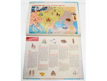 ���� ���. ������� ������ � ������ 2