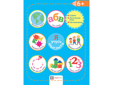 � ����� �������. 6+, �������� ������, 135 ���. (� ������� 269 ���)