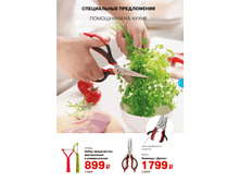 GH-A4-27-31-iPaper 9.bmp