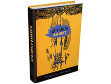 ���������. ���� ������ ��������