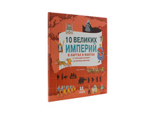 10 ������� ������� � ������ � ������