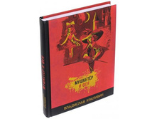 ���������. �����ԣ� � ���