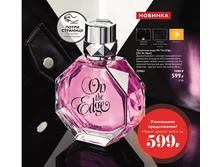 �������!!! ��������� ���� On The Edge 33963