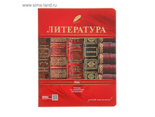 ������� ���������� ������� 46 ������ ������� ����������, ��������� ������� ���.2080283 ���� 15 ��� �� 10 �� ������! ������!.jpg