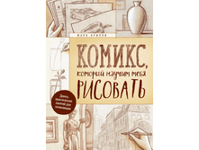 ������, ������� ������ ���� ��������