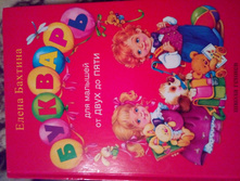 IMG 20171123 152720.jpg