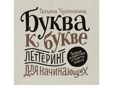 ����� � �����