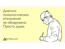 198139742-atkritka 1364530065 465.jpg