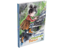 �������� ��������� ������