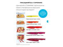 GH-A4-27-31-iPaper 23.bmp