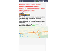 Screenshot 20180301-095417.jpg