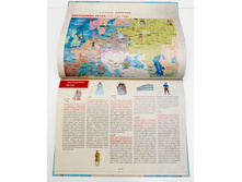 ���� ���. ������� ������ � ������ 4