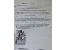 IMG-c65d301b233b5745250d2a1aad7486c8-V.jpg