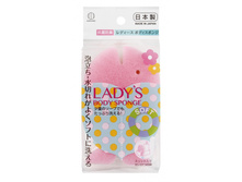 236947 KOKUBO ����� ��� ���� � ����� ����� �������, ������� ���������, 190�100�45�� - 98,95 ���