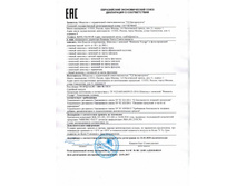 ���������� �������.jpg