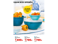 GH-A4-27-31-iPaper 5.bmp