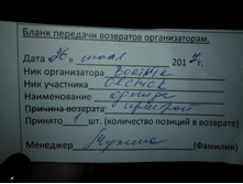 �������� ������ ��������