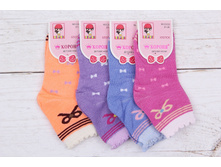 ����� ����: 19.00 RUB �������: 26-31, 31-36, 21-26 ������� / ���: 965662276 ��������: �����, ���� ������� �� 1 ����, ����������� ����� 12 ���, ������� ����� ���������� �� ���������������� �� ����. ������: 90% ������, 5% ��������, 5% ������.