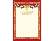 �������� ������� A4, ArtSpace, ���������� ������ BPG 10538 5,39 +15 ��.jpg