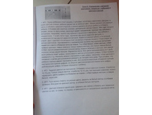 IMG-d90f8650f27fd8e5aca0c53e35182352-V.jpg