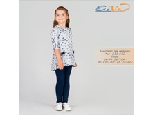 �������� ��� ������� �������: 312-532