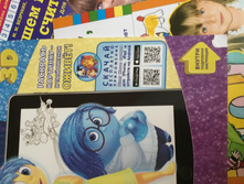 ����, ������� ������