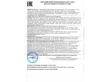 ���� ���������� ����� 2018.jpg