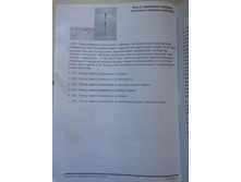 IMG-38b5ae07e324ca3d81b615081c187b66-V.jpg
